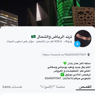 Telegram profile photo for اجمل الصور والمقاطع 🧿