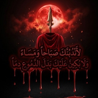 Telegram profile photo for جَنَّاتِ النَّعِيمِ
