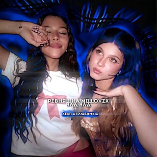 Telegram profile photo for хᴇᴧᴨ ᴏᴛ ᴧюбиʍых