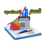 Telegram profile photo for محاسبه مسائي