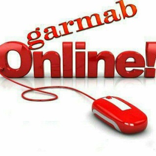Telegram profile photo for 🔊 گرماب آنلاین 🔊