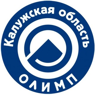 Telegram profile photo for Олимп (ГБУ ДО КО «СШОР"ОЛИМП")