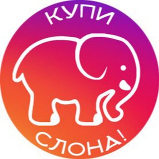 Telegram group profile photo for Объявления ЖК FreeDOM (ЖК Фридом)
