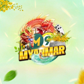 Telegram profile photo for ဖုန်းဘေ၊ကြိုဖြည့်၊ထိုင်းဘဏ်တို့နှင့်ကစားလိုရတဲ့M9 Myanmar ဂိမ်းဆိုက်ကြီး🥰