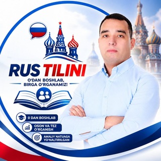 Telegram profile photo for Rus tilini 0dan o'rganamiz