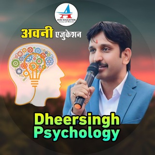 Telegram profile photo for Dheersingh Dhabhai Psychology