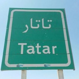 Telegram profile photo for دهکده تاتار