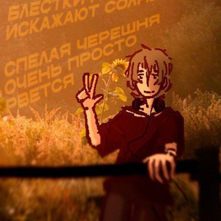 Telegram profile photo for М0ссена (Заброшен)