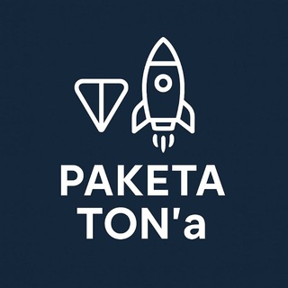Telegram profile photo for Ракета Ton’a