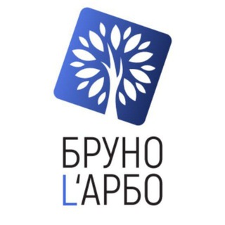 Telegram profile photo for БРУНО L' АРБО