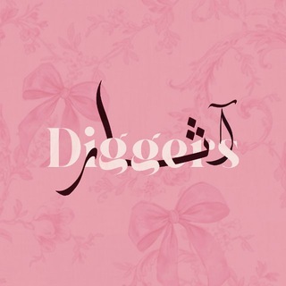 Telegram profile photo for Āthār Diggers