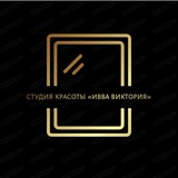 Telegram profile photo for ИВВА ВИКТОРИЯ | Студия красоты | Ясенево