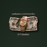 Telegram profile photo for Отзывы yeliseev. community