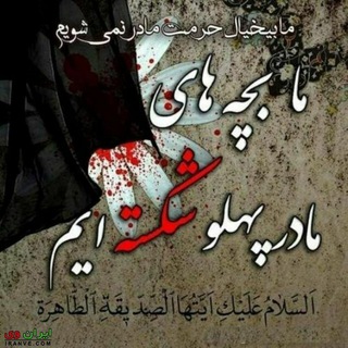 Telegram profile photo for کانال رسمی مسجد جامع رزکان نو