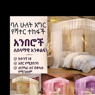Telegram profile photo for ኖር አዲስ ገበያ