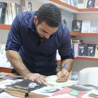 Telegram profile photo for مقتبسات أدهم الشرقاوي 🍃