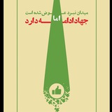 Telegram profile photo for گروه جهادی هیات بیتالاحزان فاطمه(س)