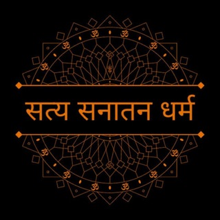 Telegram profile photo for ⚔️【सनातन धर्म】⚔️