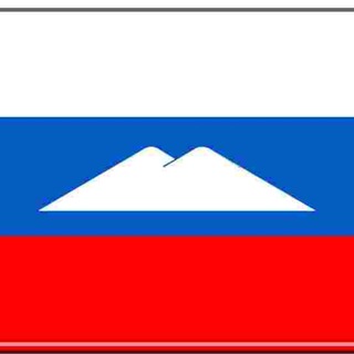 Telegram profile photo for ЭЛЬБРУС-МИНГИТАУ