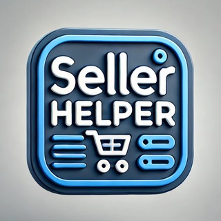 Telegram group profile photo for Чат Seller Helper и Sellium