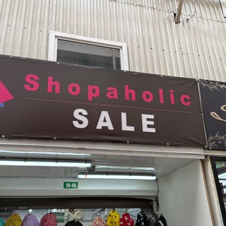 Telegram profile photo for Распродажа 18-18 SHOPAGOLIC SALE