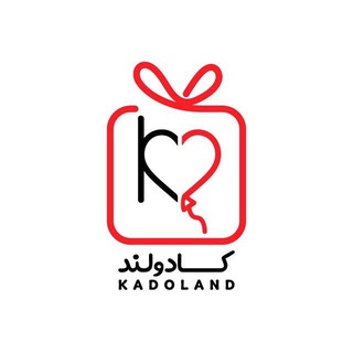 Telegram profile photo for کادولند( بخشنده) kadoland