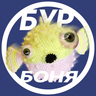 Telegram profile photo for Burbonya's Visual Garbage