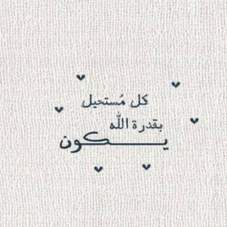 Telegram profile photo for عـوض الله🦋
