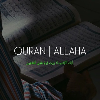 Telegram profile photo for QURAN ALLAHA