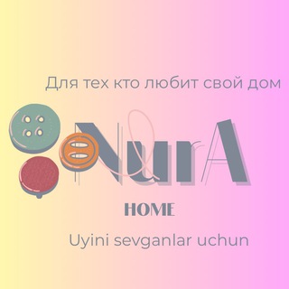 Telegram profile photo for ⚜️NurA Home⚜️ новогодние скатерти