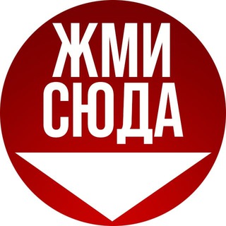 Telegram profile photo for Виза Кипр Консульство в Москве