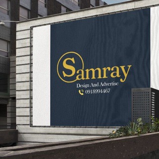 Telegram profile photo for Samray design& advertising