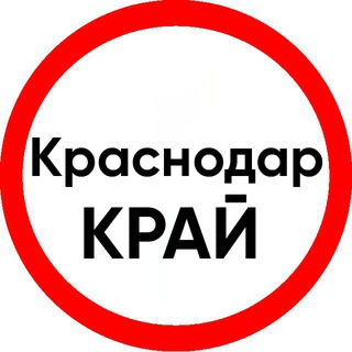 Telegram profile photo for ОБРАТКИ | ПОПУТКИ Такси Краснодарский Край