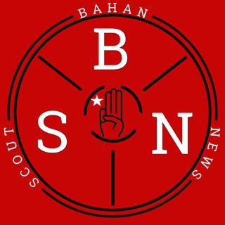 Telegram profile photo for BAHAN Scout & News Channel