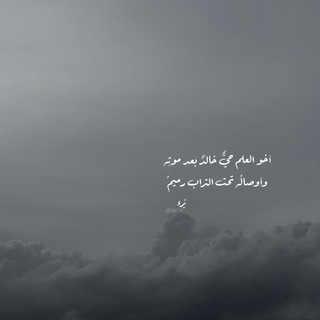 Telegram profile photo for بُرْء.