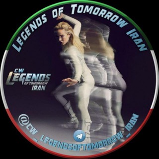 Telegram profile photo for π° Legends of Tomorrow Iran π