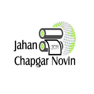 Telegram profile photo for جهان چاپگر نوين