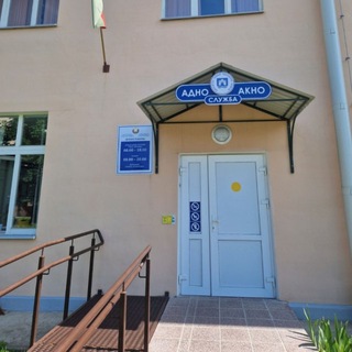Telegram profile photo for Служба «одно окно» Березовского районного исполнительного комитета