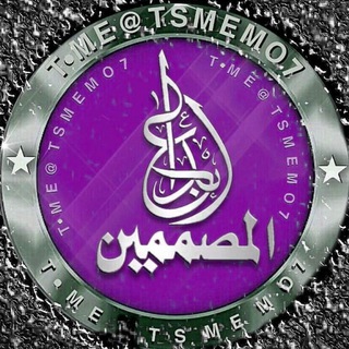 Telegram profile photo for خطوط تصميم ابداع المصممين
