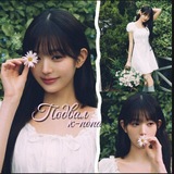 Telegram profile photo for ₊⊹🌻☀Ⲡⲟⲇⲃⲁⲗ ⲕ-ⲡⲟⲡⲁ🐥🌼✿