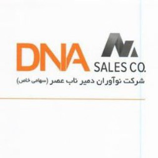 Telegram profile photo for نوآوران دمیر ناب عصر(سهامی خاص)
