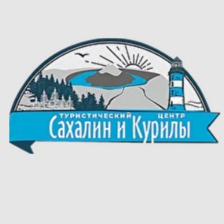 Telegram profile photo for Туры на Сахалин и Курилы