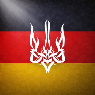 Telegram profile photo for Украинцы в Германии | Чат 🇩🇪