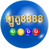Telegram profile photo for ឡូតូ8888