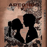 Telegram profile photo for archive areghos