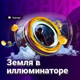 Telegram profile photo for Топ 139 лучших игр казино с крупными выигрышами