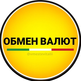 Telegram profile photo for Обмен валют Евро || Рубли