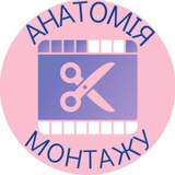 Telegram profile photo for Опис міні-курсу «Анатомія монтажу CapCut»