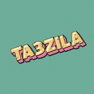 Telegram profile photo for تعزيلة