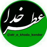 Telegram profile photo for 🕋 عطر خدا 🕋
